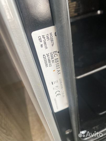 Плита электрическая gorenje