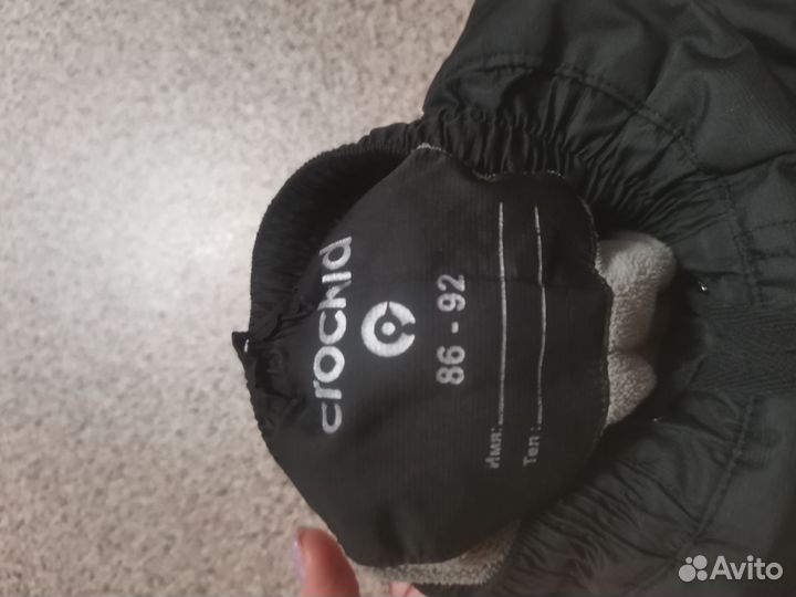 Демисезонные брюки 86-92 crockid