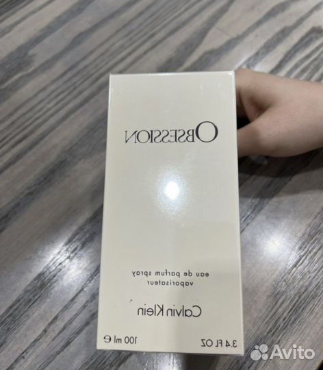 Крем для тела Obsession