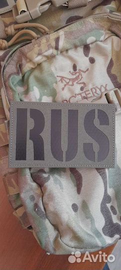 Патч ик IR большой