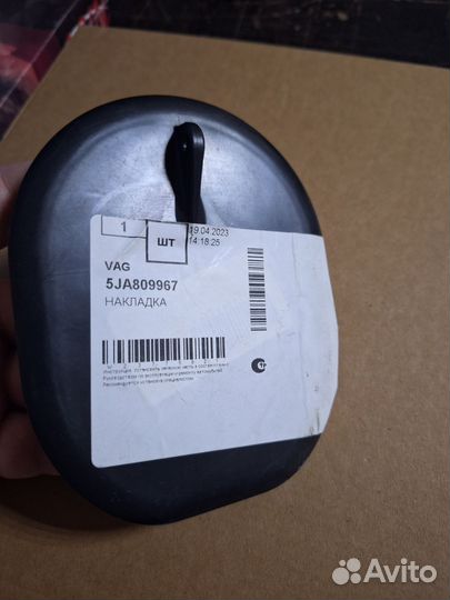 Накладка переднего подкрылка Skoda rapid