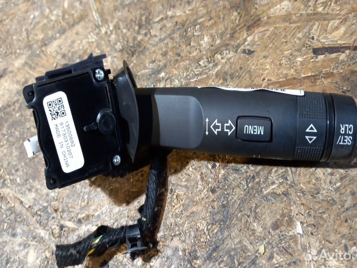 Переключатель света подрулевой 13500692 chevrole