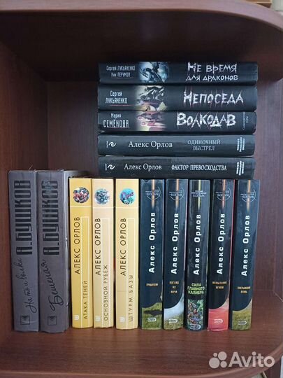 Книги фантастика и фэнтези