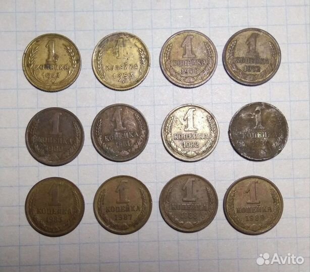 Монеты СССР