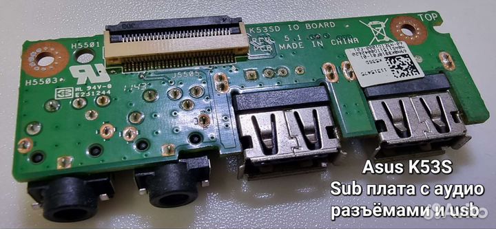 Запчасти с разбора Asus K53S