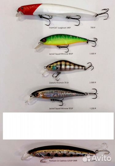 Японские воблеры бу