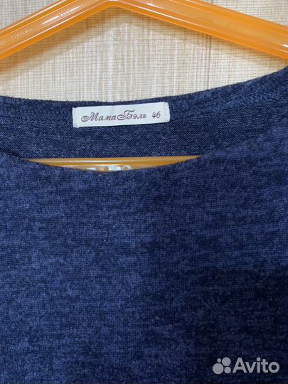 Вещи для беременных и кормящих