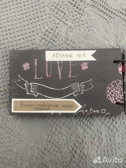 Чековая книжка желаний, ручная работа