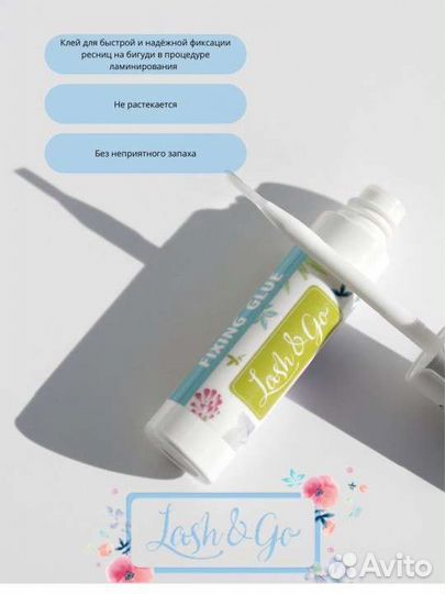 Клей для ламинирования ресниц
