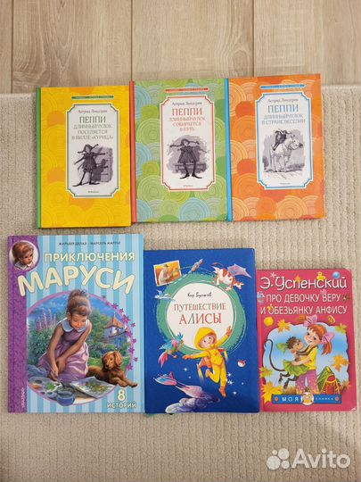 Детские книги