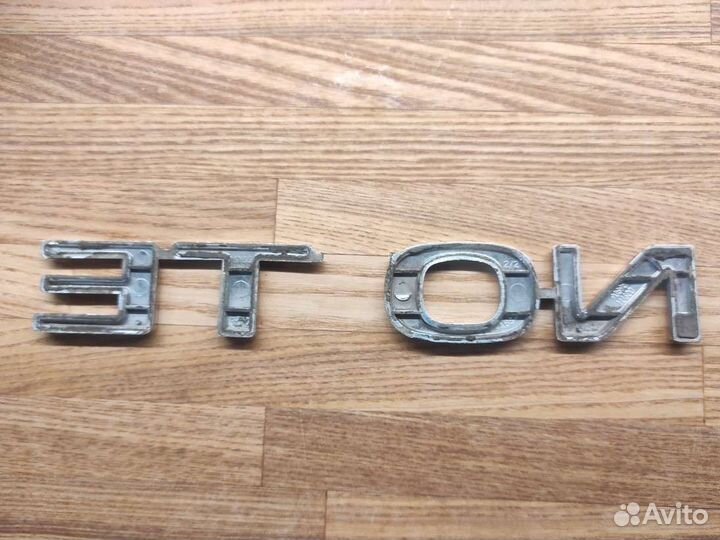 Nissan note шильдик оригинал