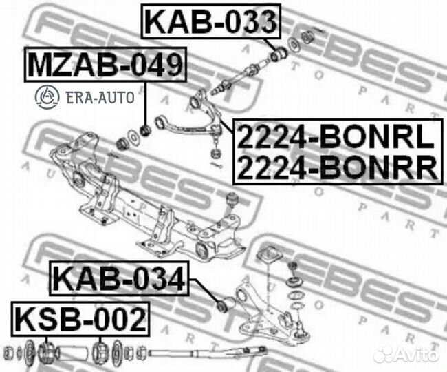 Febest 2224-bonrl Рычаг передний верхний L KIA K25