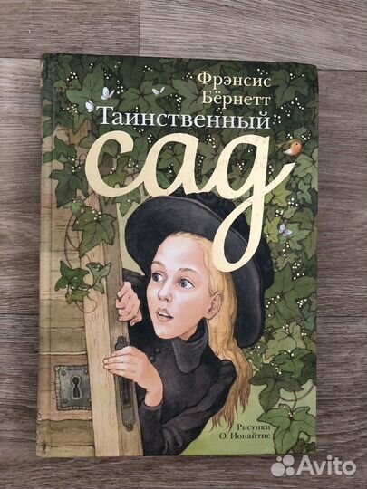 Книги для дошкольников