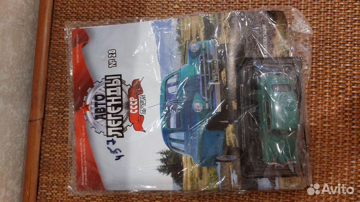 Коллекционые модели 1:43