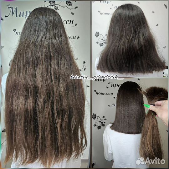 Кератиновое выпрямление Ботокс Нанопластика