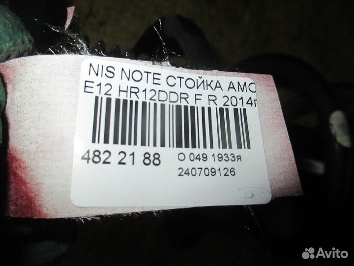 Амортизатор передний правый Nissan Note E12