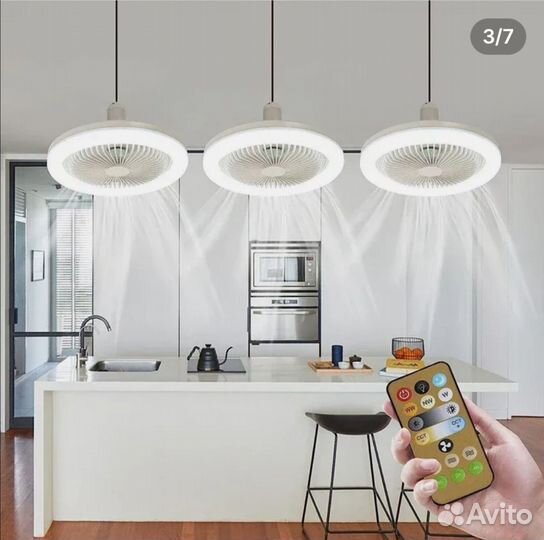 Люстра вентелятор светодиодная потолочный