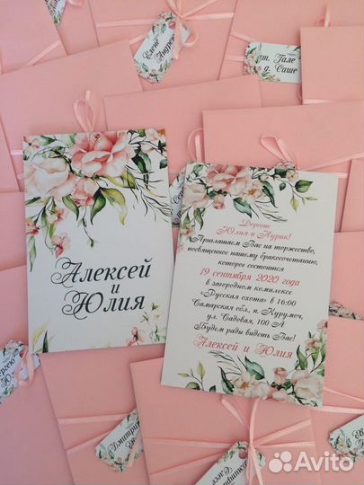 Приглашения на свадьбу