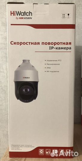 IP-камера видеонаблюдения поворотная PTZ