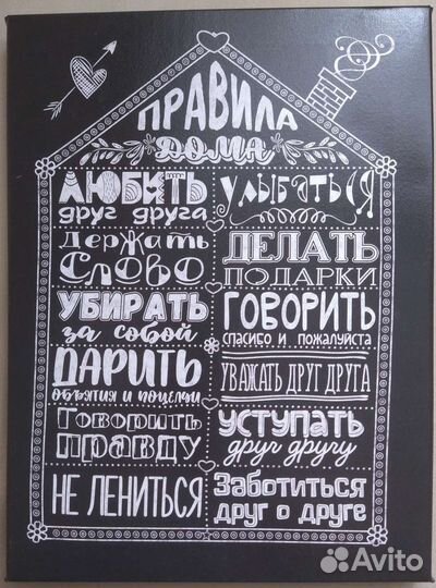 Интерьерная картина 