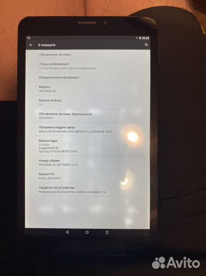 Планшет Prestigio multipad 4g