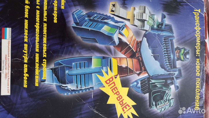Panini журнал трансформеры из 90х