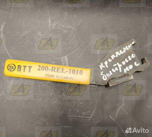 Крепление для устано/демонтаж CT200REL1010 Сэлфорд