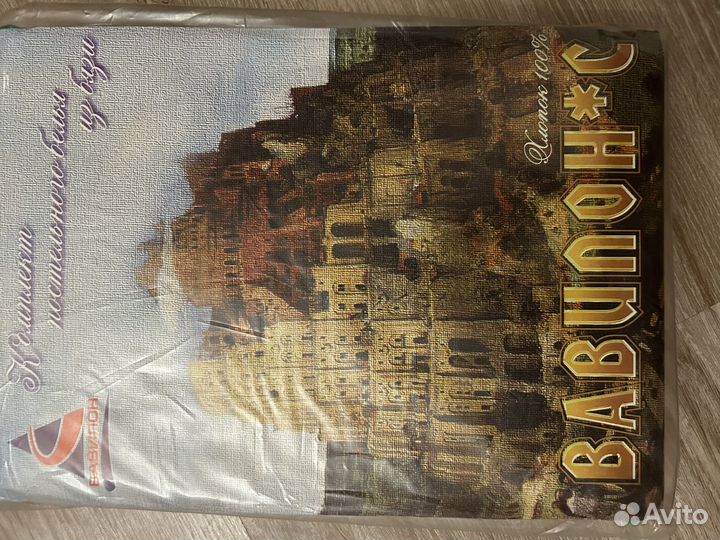 Белье постельное иваново хлопок 100