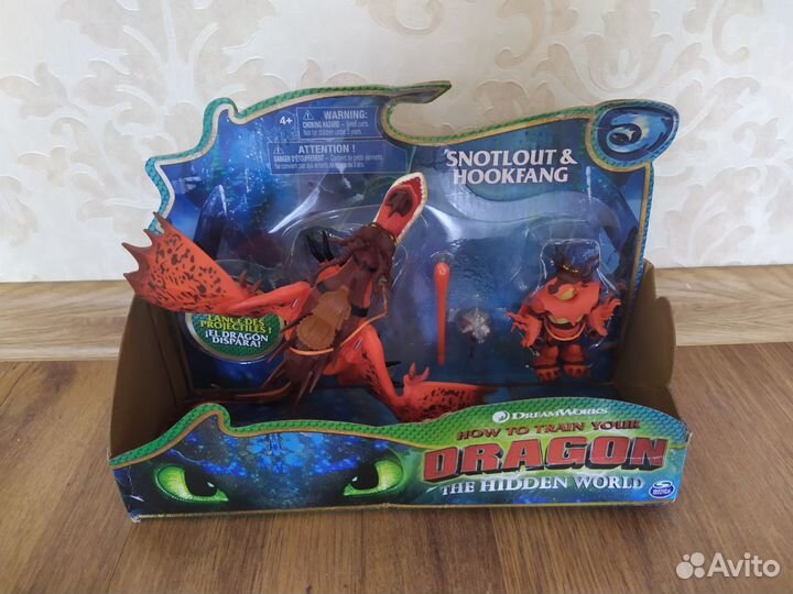 Как приручить дракона: Кривоклык