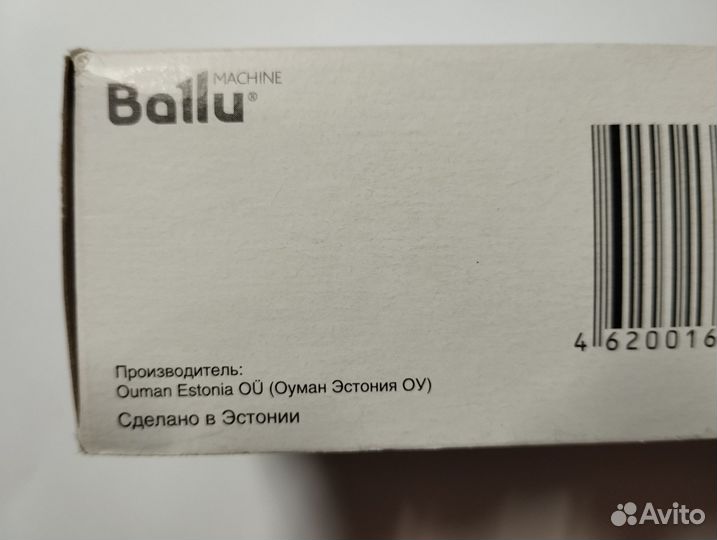 Контроллёр Ballu BRS-W