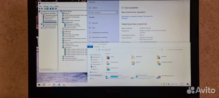 Игровой Lenovo FullHD/i5/8gb/1000HDD/Radeon 8570m