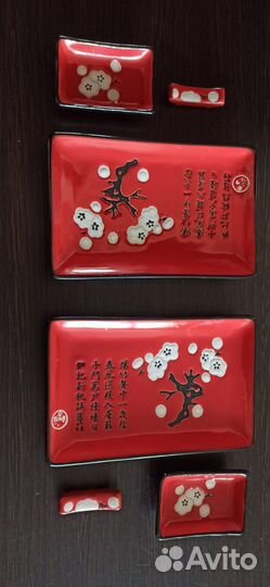 Набор для суши