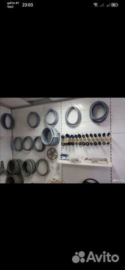 Запчасти для стиральных машин