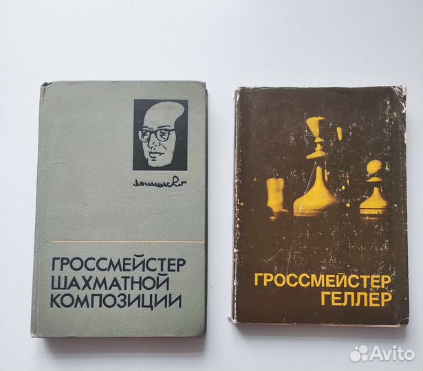 Шахматы, шашки