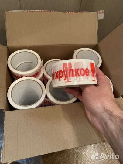 Скотч осторожно хрупкое