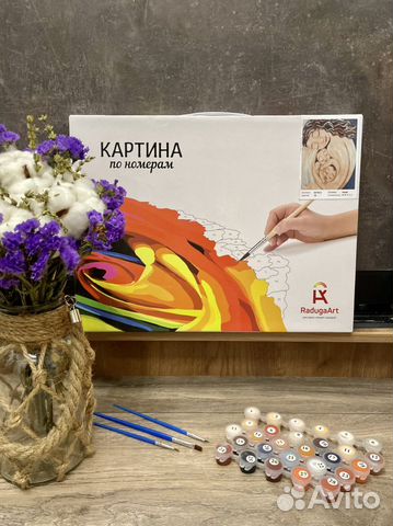 Картины по номерам