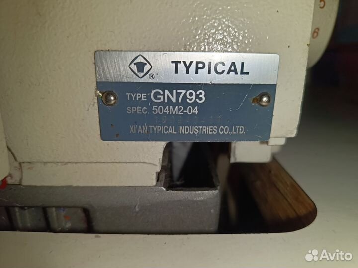 Оверлок промышленный