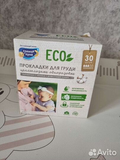 Вкладыши для груди joonies