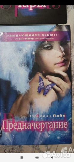 Преоб.книгу