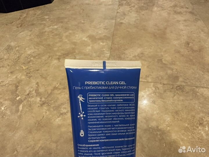 Гель eliva prebiotic clean GEL comfort для стирки