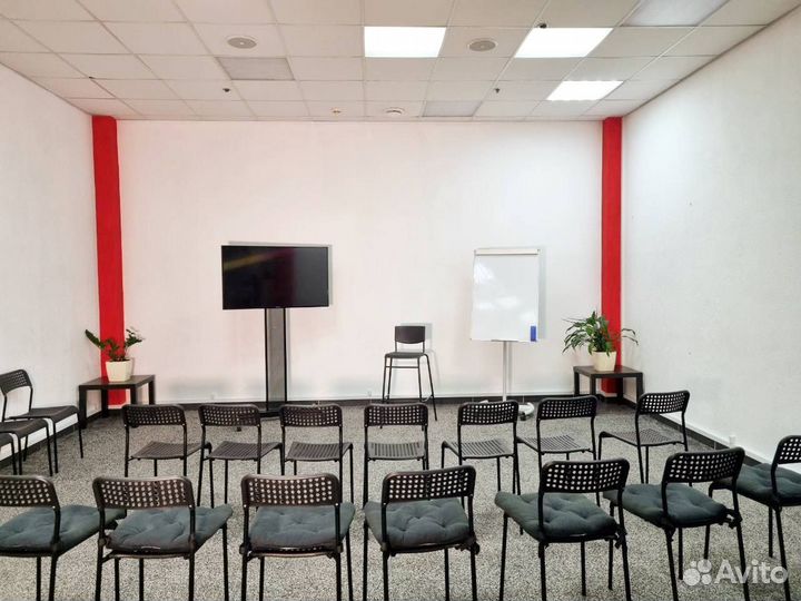 Аренда конференц зала