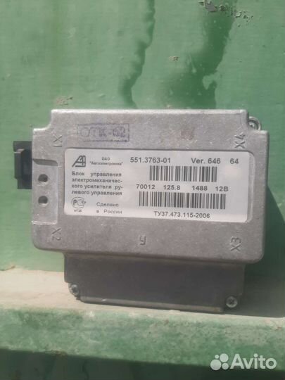 Блок управления электромеханического рулевого