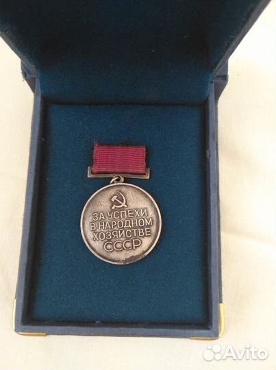 Медаль ВДНХ