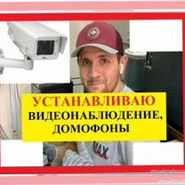 Установка Видеонаблюдения. Монтаж Камер