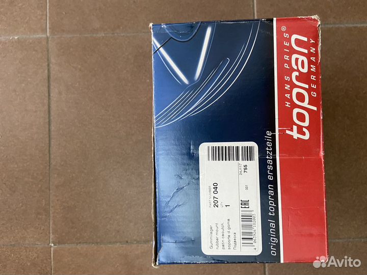 Подушка двигателя передняя Opel