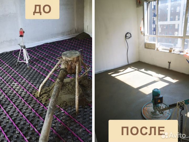 Машинная штукатурка стен