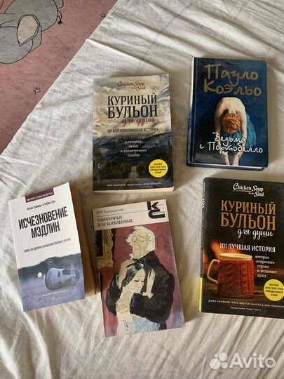 Книги