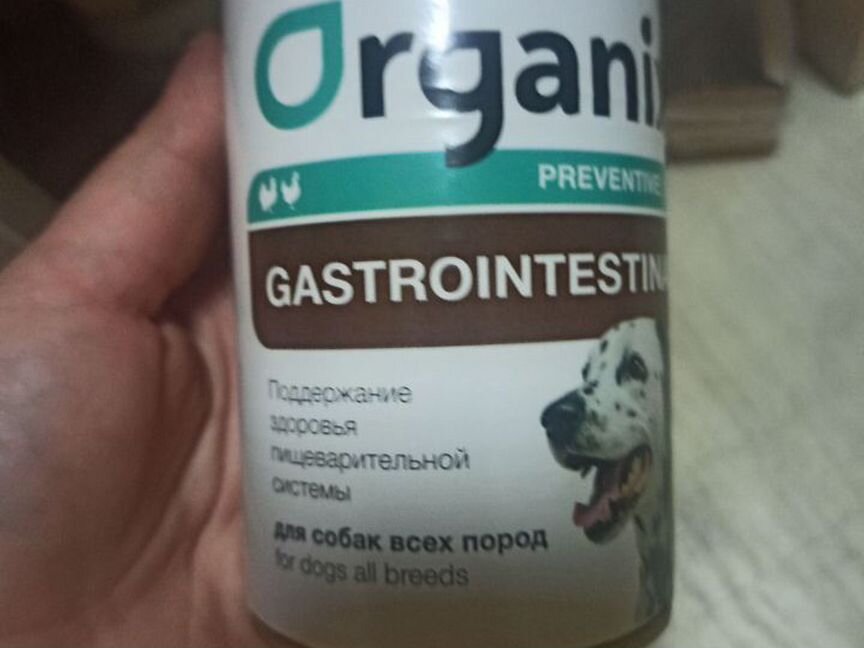 Organix консервы Gastrointestinal для собак