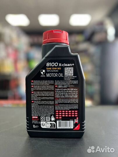 Motul 8100 X-clean+ 5W-30, 1л