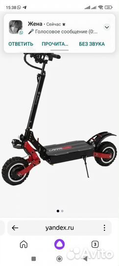 Запчасти на электро самокат(бандит) имеется всё